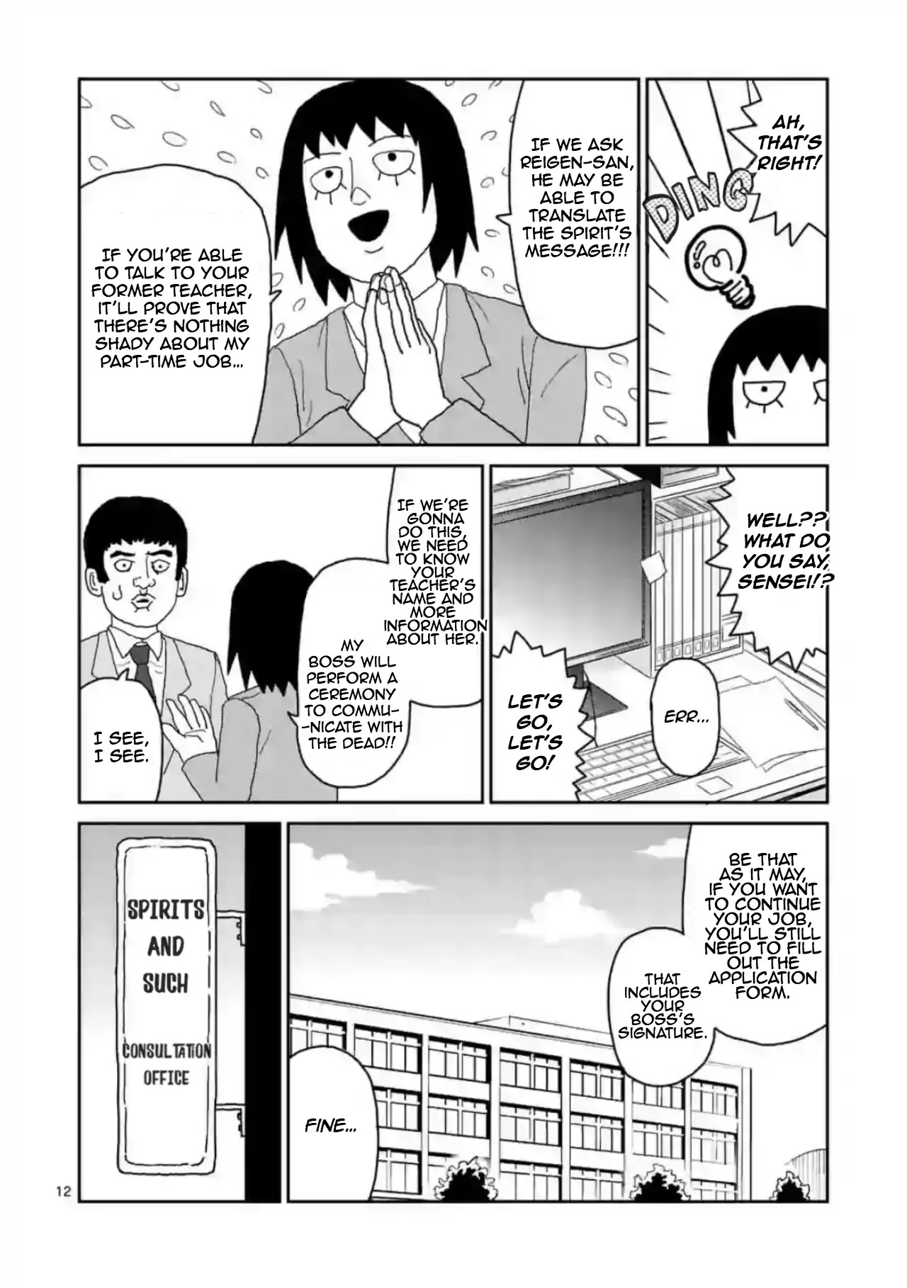 Reigen Chapter 3 page 12 - Chapter 3