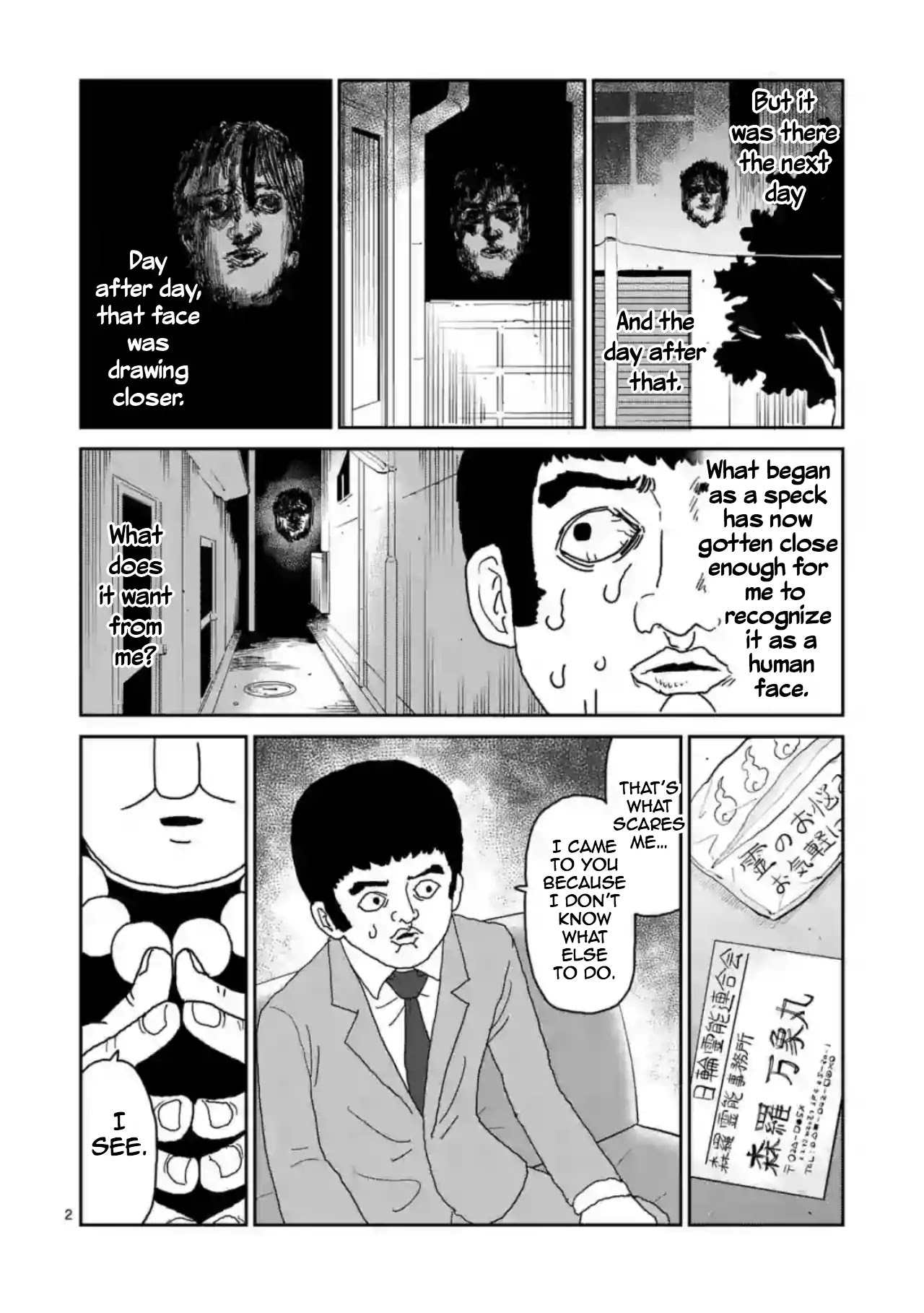 Reigen Chapter 3 page 2 - Chapter 3