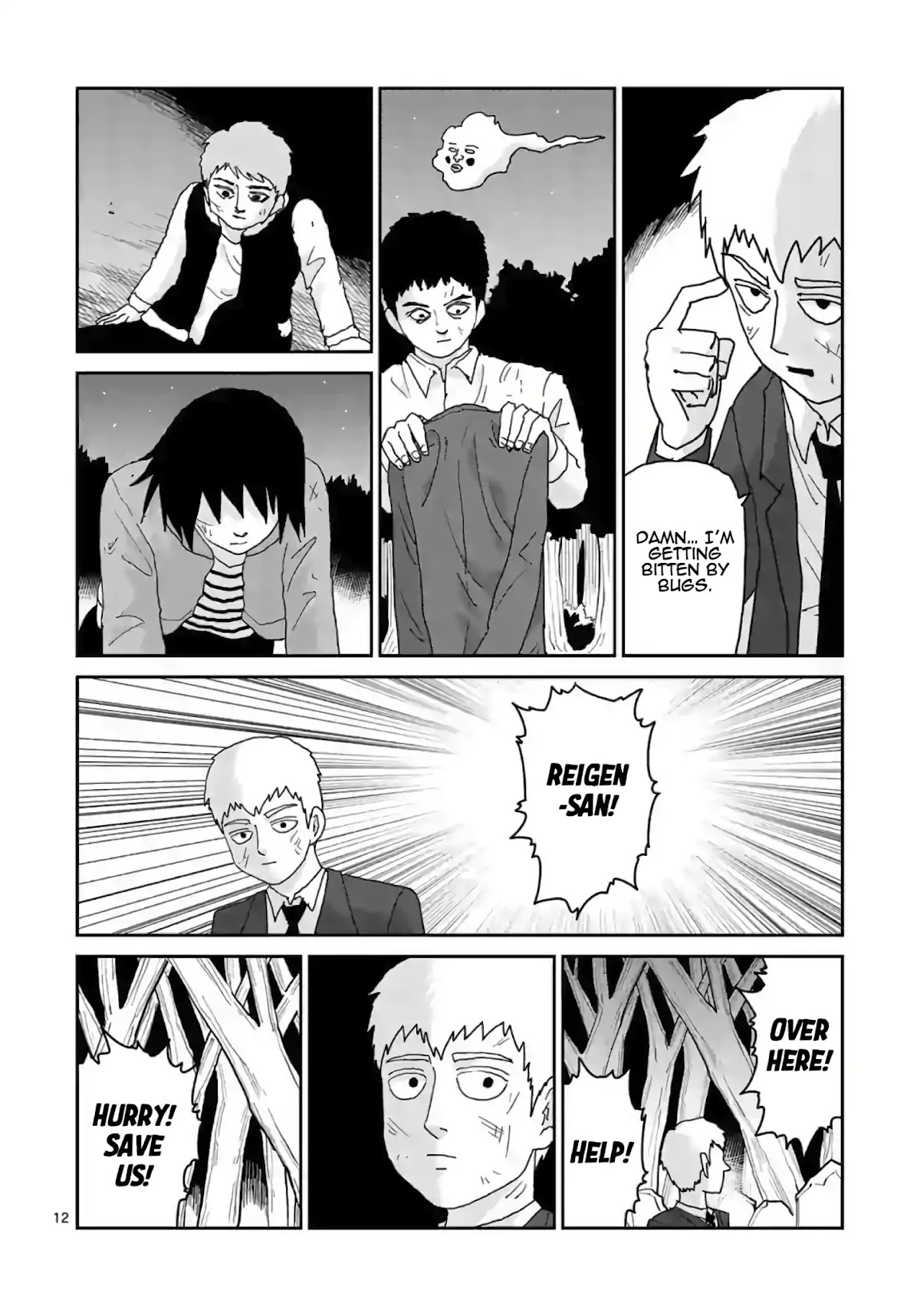 Reigen Chapter 4.2 page 12 - Chapter 4.2