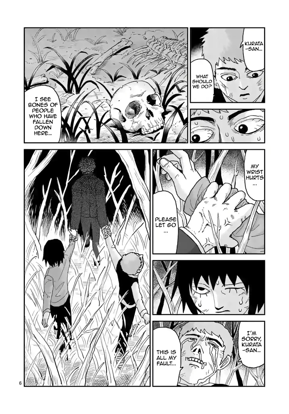 Reigen Chapter 4.2 page 6 - Chapter 4.2