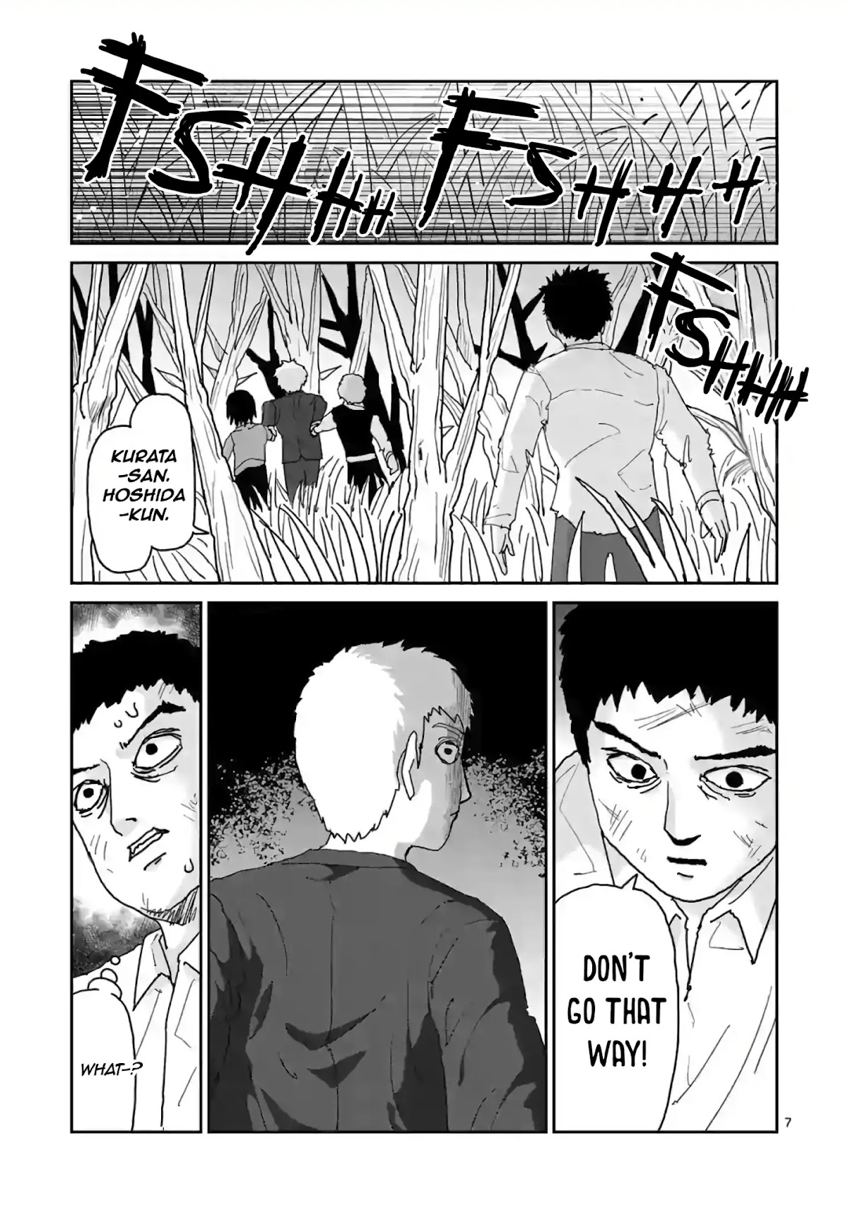 Reigen Chapter 4.2 page 7 - Chapter 4.2