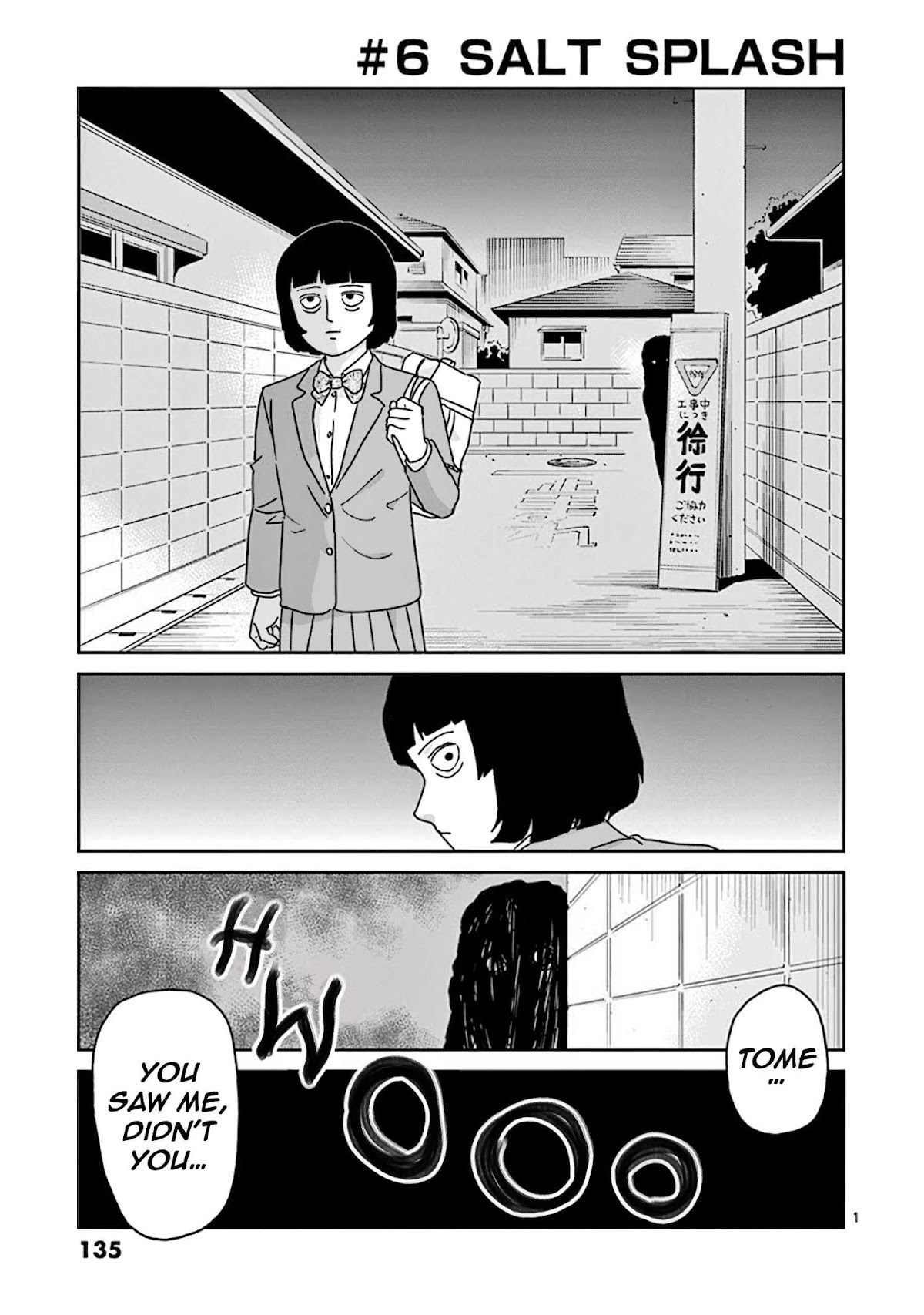 Reigen Chapter 6 page 1 - Chapter 6: SALT SPLASH
