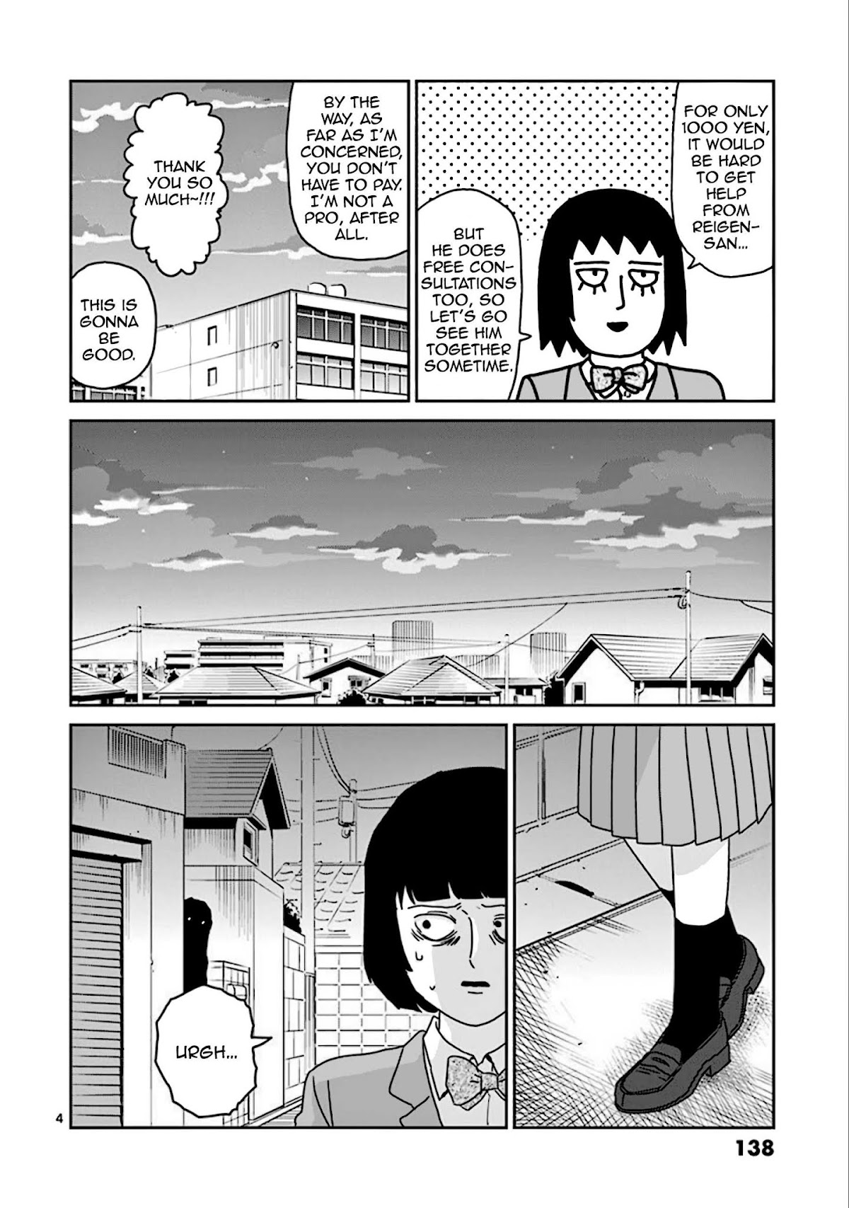 Reigen Chapter 6 page 4 - Chapter 6: SALT SPLASH
