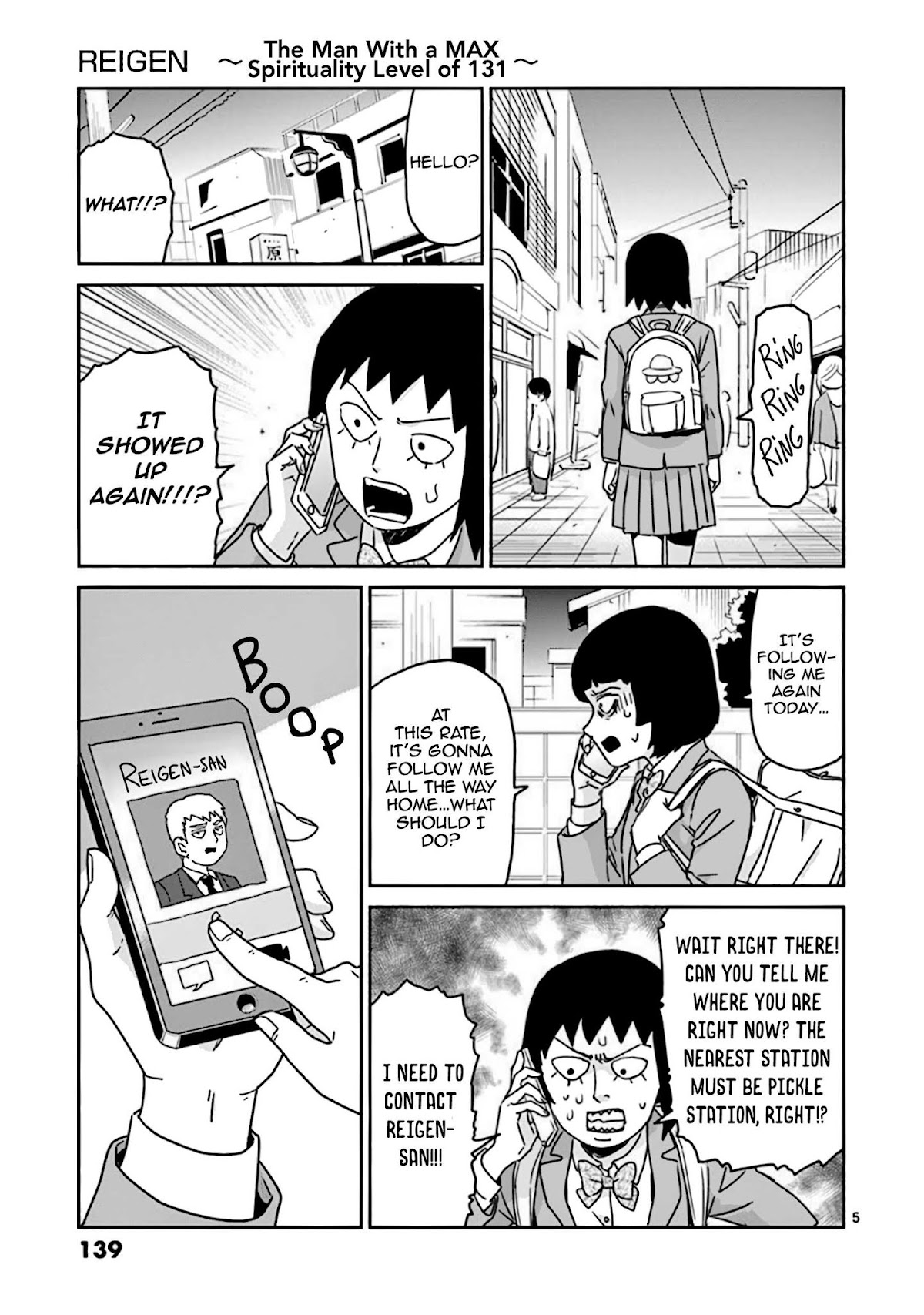 Reigen Chapter 6 page 5 - Chapter 6: SALT SPLASH