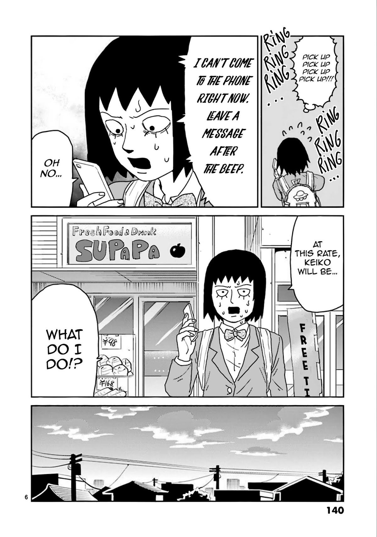 Reigen Chapter 6 page 6 - Chapter 6: SALT SPLASH