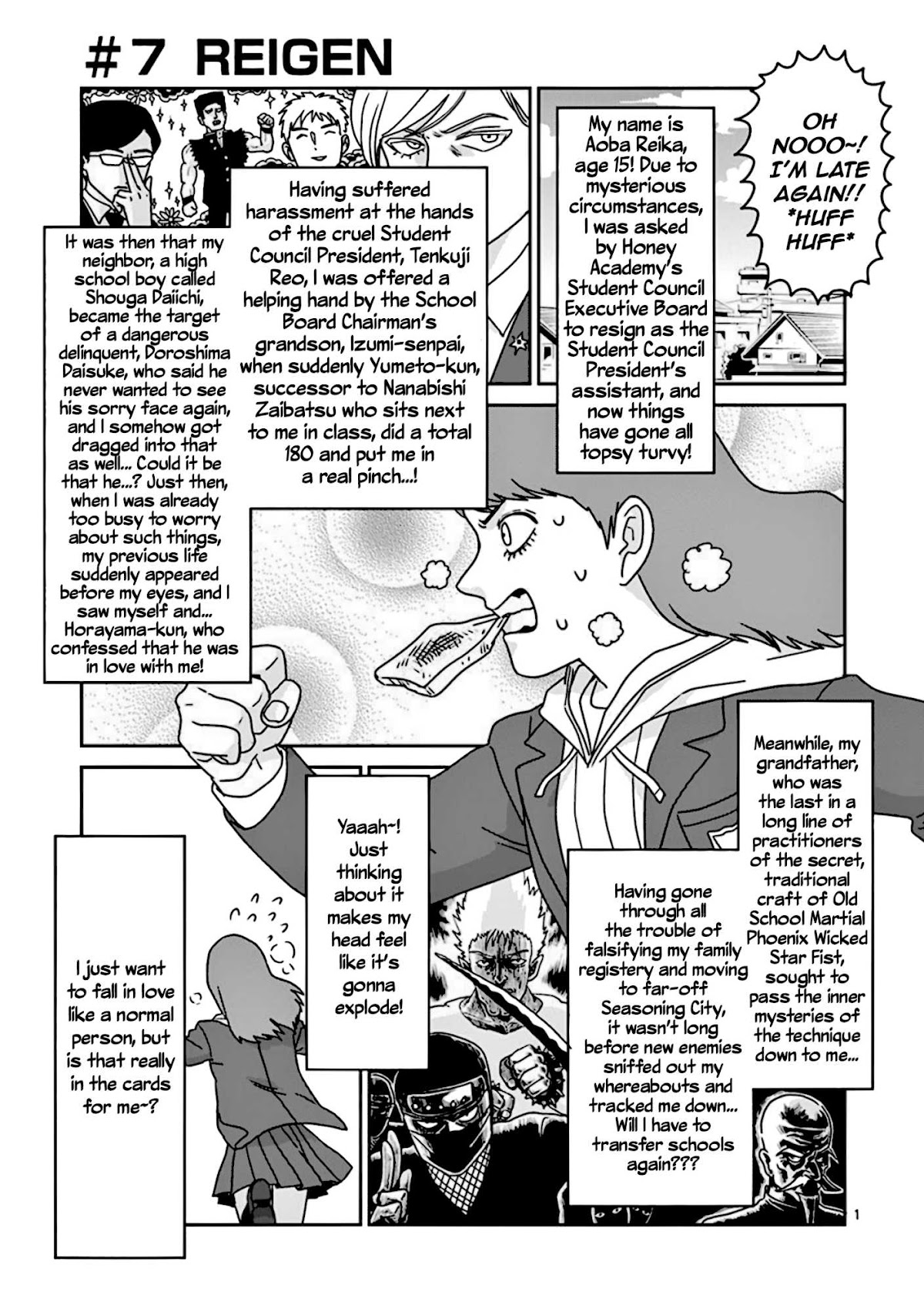 Reigen Chapter 7 page 1 - Chapter 7: REIGEN [END]