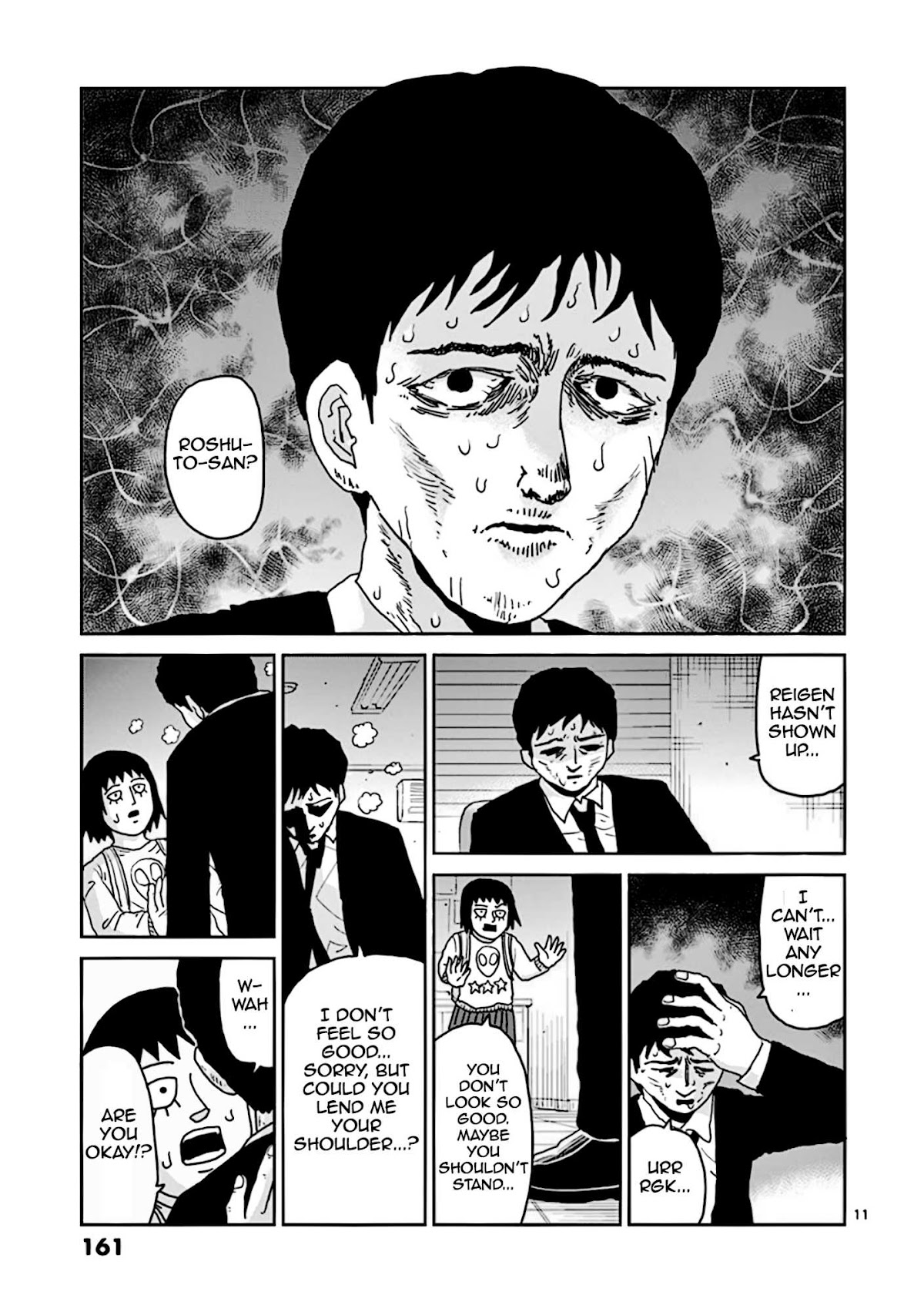 Reigen Chapter 7 page 11 - Chapter 7: REIGEN [END]