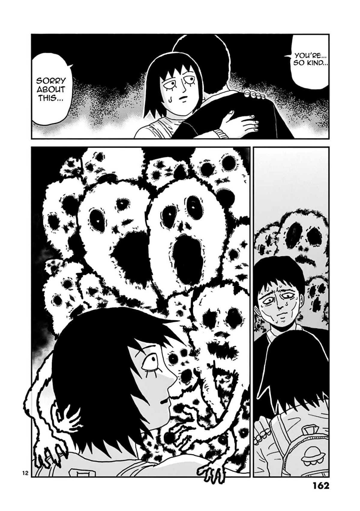 Reigen Chapter 7 page 12 - Chapter 7: REIGEN [END]