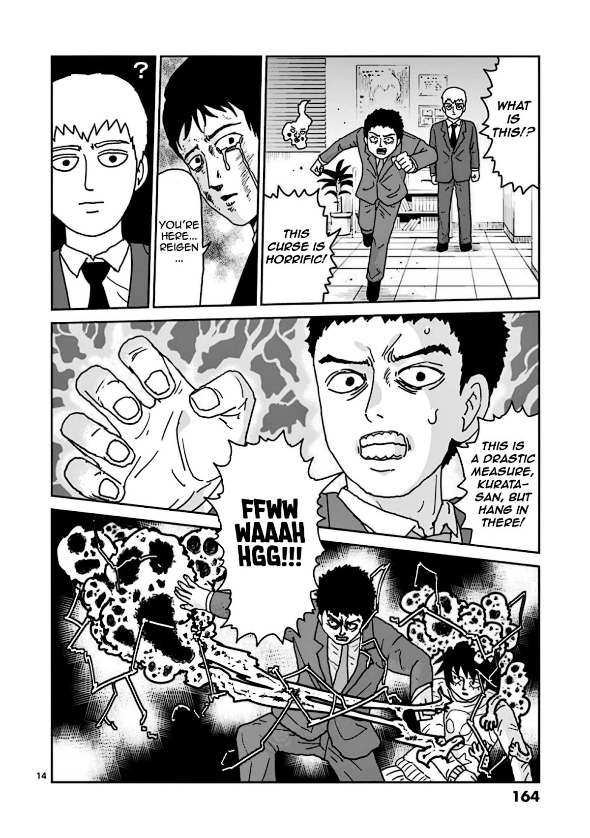 Reigen Chapter 7 page 14 - Chapter 7: REIGEN [END]