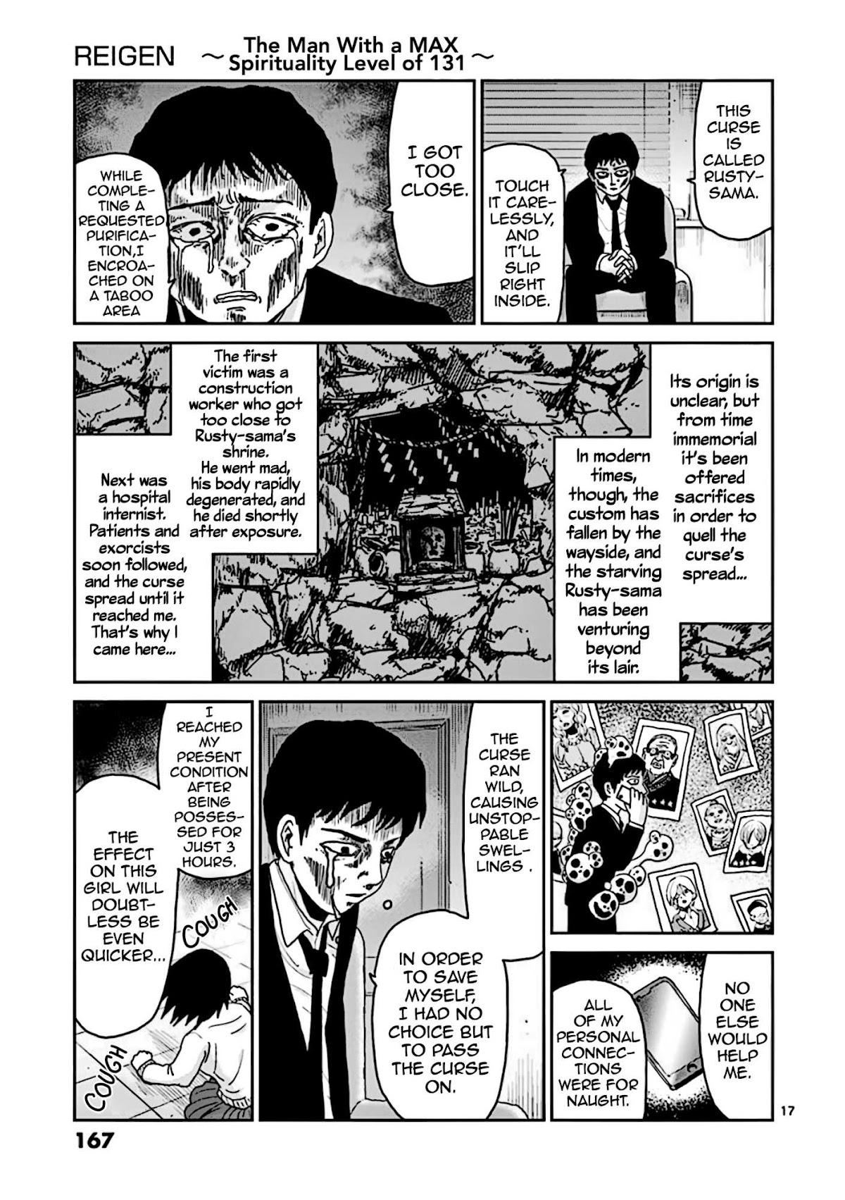 Reigen Chapter 7 page 17 - Chapter 7: REIGEN [END]