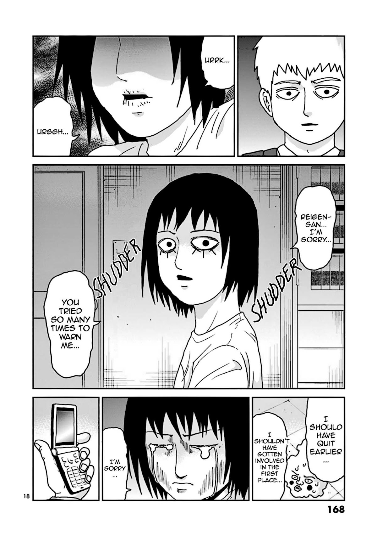 Reigen Chapter 7 page 18 - Chapter 7: REIGEN [END]