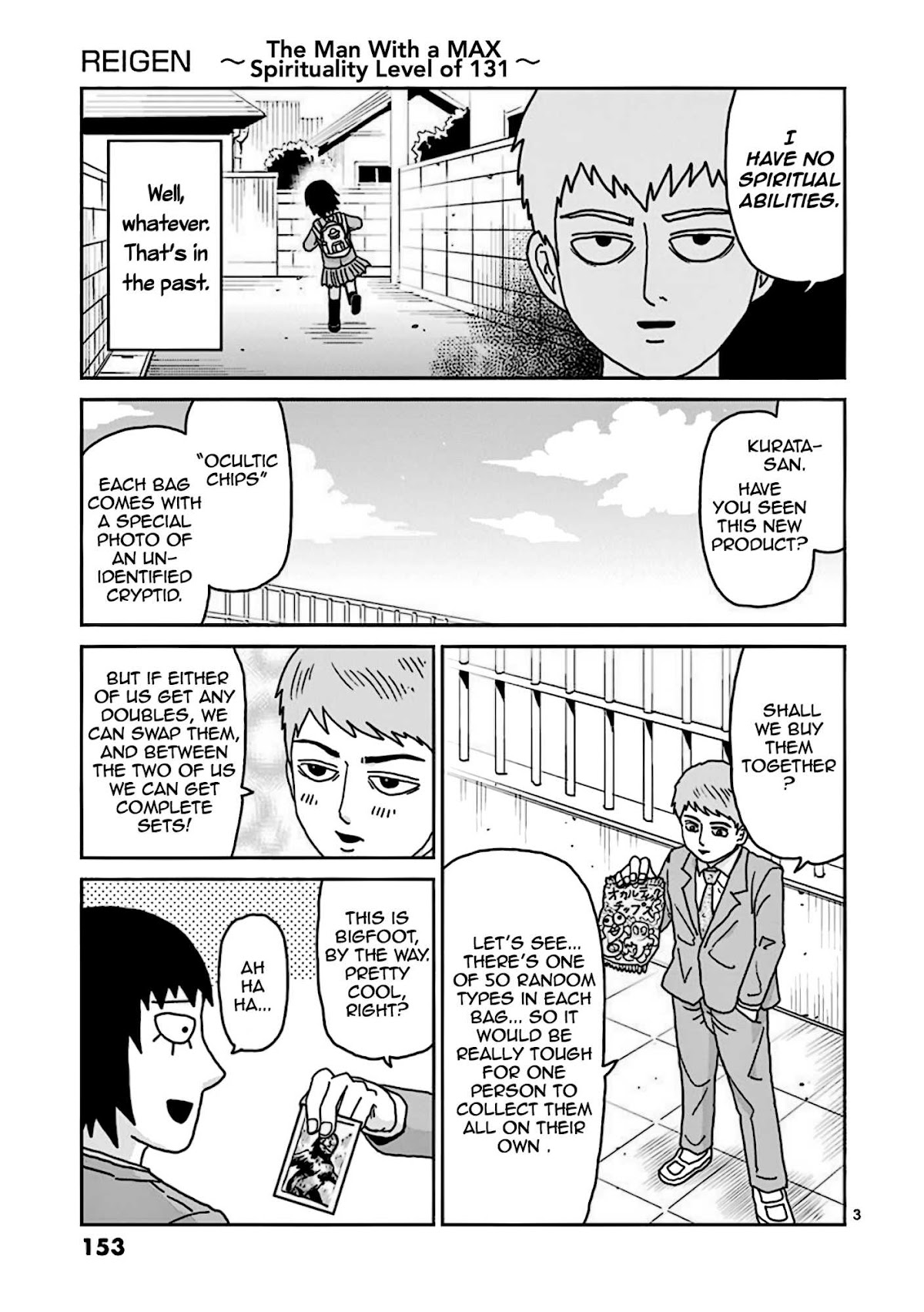 Reigen Chapter 7 page 3 - Chapter 7: REIGEN [END]