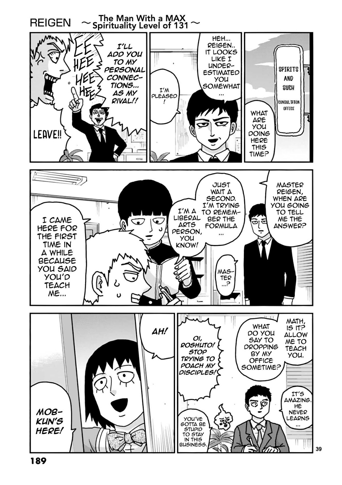 Reigen Chapter 7 page 39 - Chapter 7: REIGEN [END]