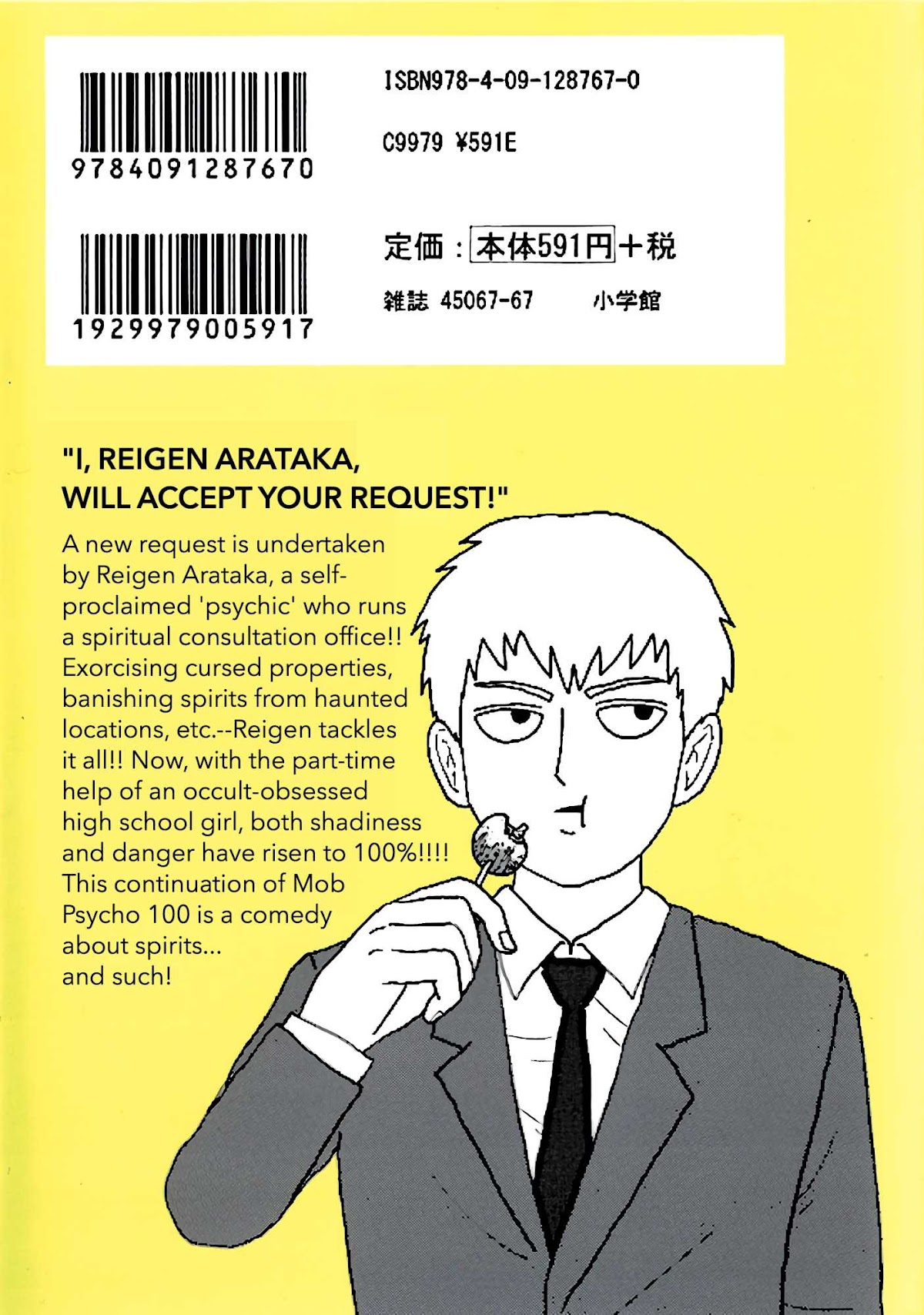 Reigen Chapter 7 page 43 - Chapter 7: REIGEN [END]