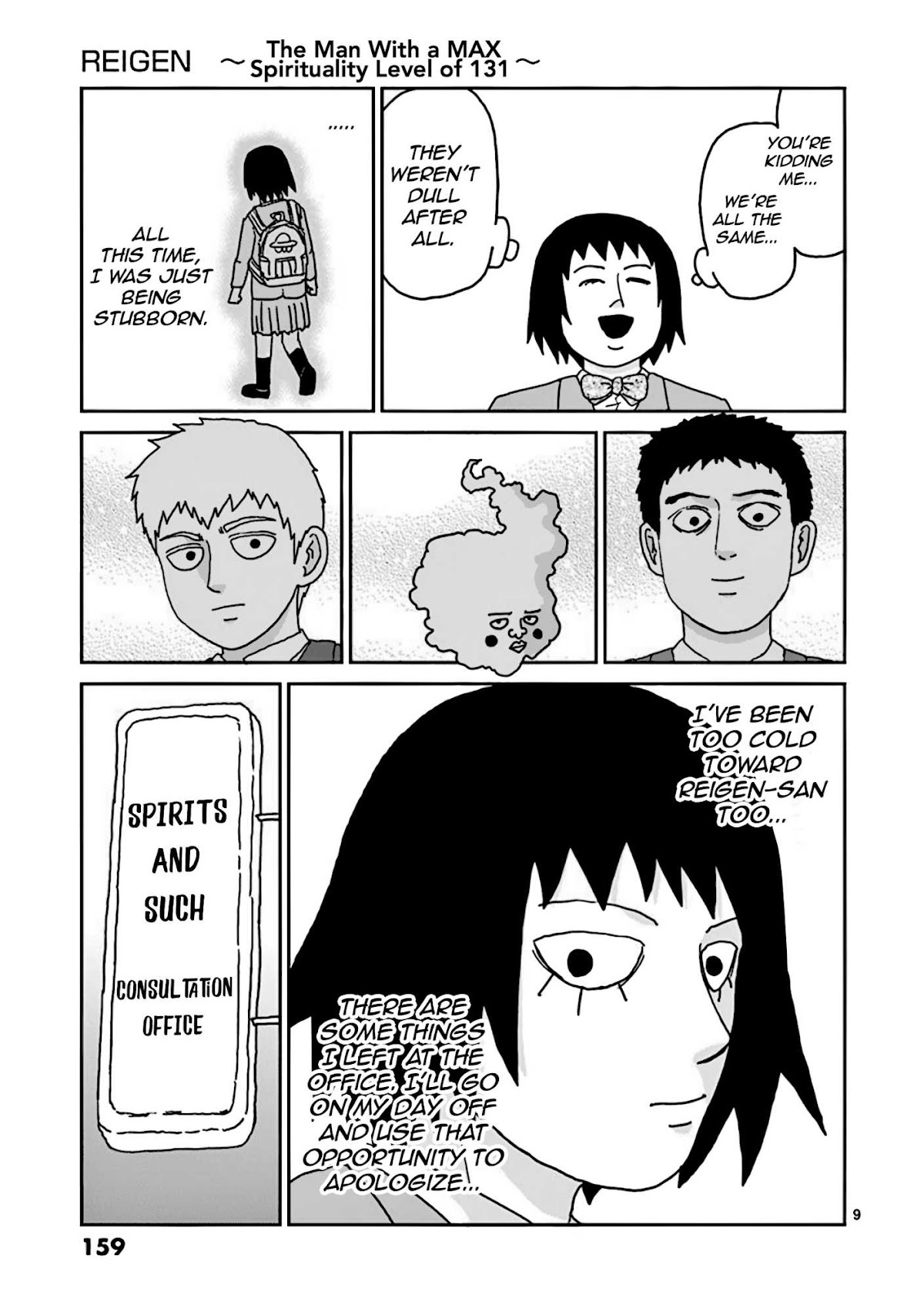 Reigen Chapter 7 page 9 - Chapter 7: REIGEN [END]