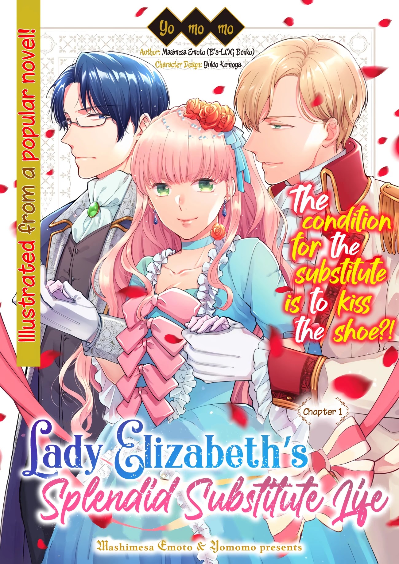 Reijou Elizabeth no Kareinaru Migawari Seikatsu Chapter 1.1 page 2 - Chapter 1.1