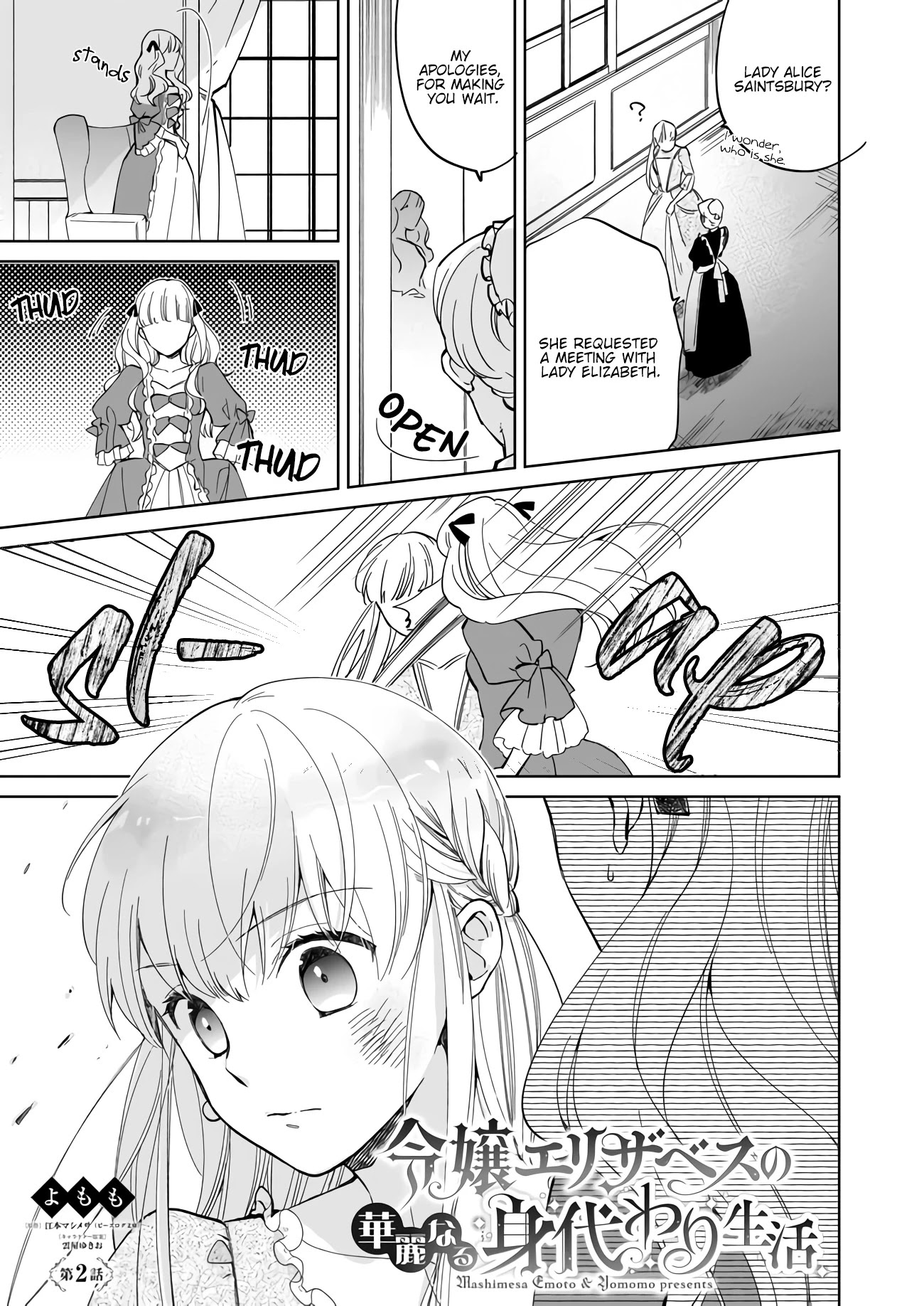 Reijou Elizabeth no Kareinaru Migawari Seikatsu Chapter 2.1 page 2 - Chapter 2.1