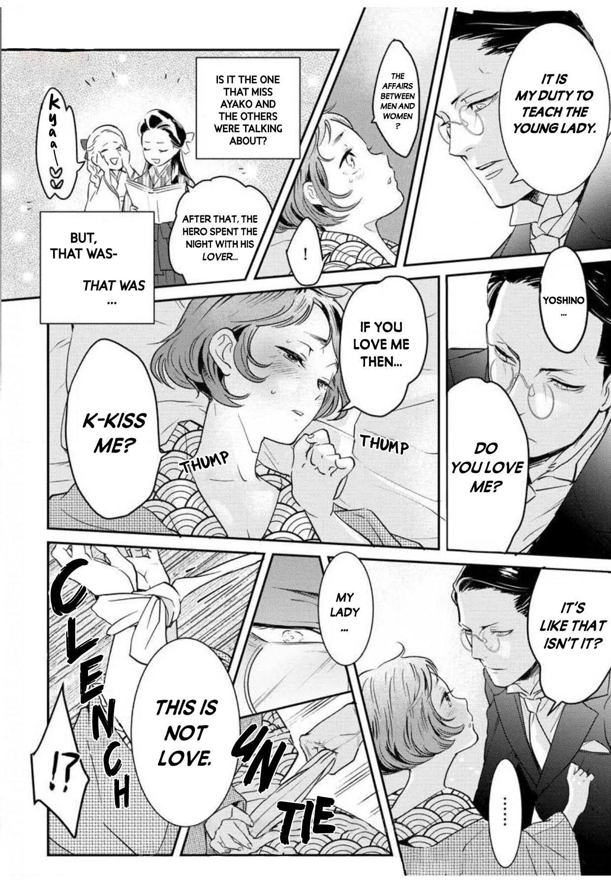 Reijou Hanayome Keiji Choukyou -Mukuna Tsubomi wa yoru Hiraku- Chapter 1 page 12 - Chapter 1