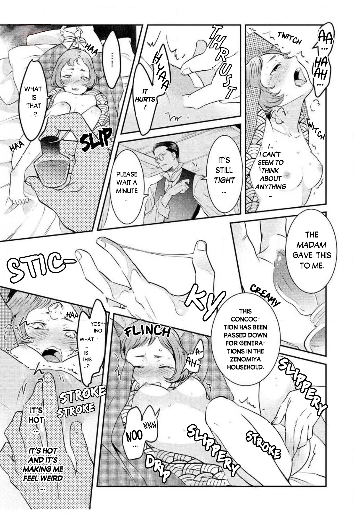 Reijou Hanayome Keiji Choukyou -Mukuna Tsubomi wa yoru Hiraku- Chapter 1 page 15 - Chapter 1