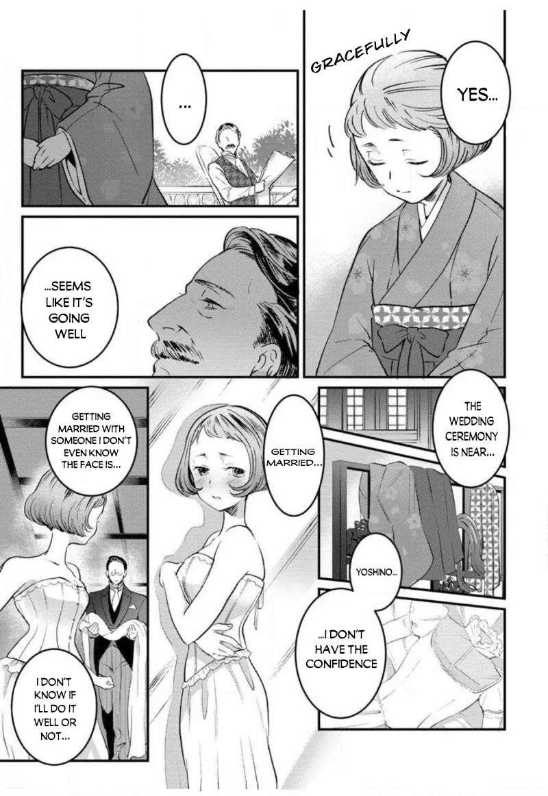 Reijou Hanayome Keiji Choukyou -Mukuna Tsubomi wa yoru Hiraku- Chapter 2 page 13 - Chapter 2