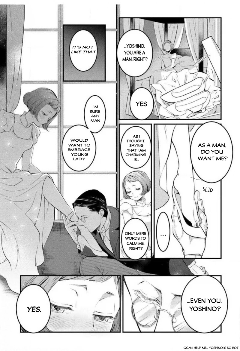 Reijou Hanayome Keiji Choukyou -Mukuna Tsubomi wa yoru Hiraku- Chapter 2 page 15 - Chapter 2