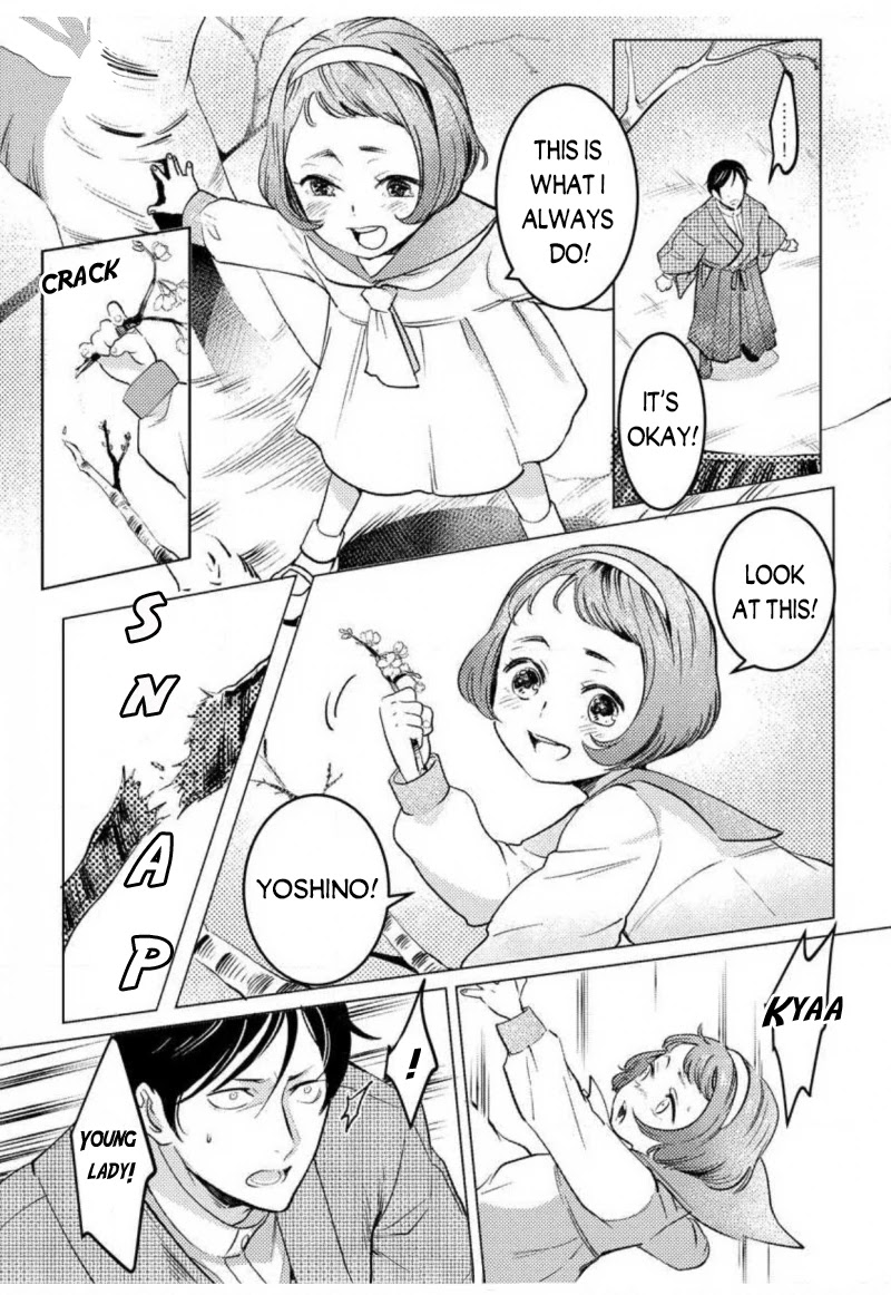 Reijou Hanayome Keiji Choukyou -Mukuna Tsubomi wa yoru Hiraku- Chapter 2 page 9 - Chapter 2
