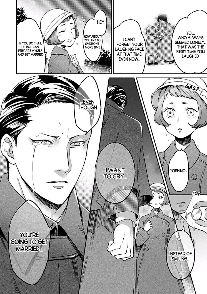 Reijou Hanayome Keiji Choukyou -Mukuna Tsubomi wa yoru Hiraku- Chapter 3 page 12 - Chapter 3