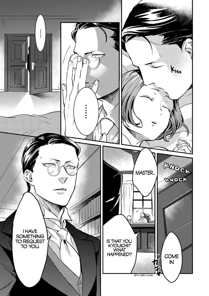 Reijou Hanayome Keiji Choukyou -Mukuna Tsubomi wa yoru Hiraku- Chapter 3 page 19 - Chapter 3