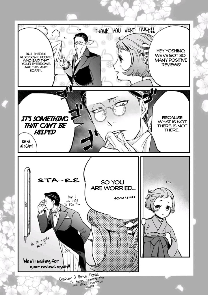 Reijou Hanayome Keiji Choukyou -Mukuna Tsubomi wa yoru Hiraku- Chapter 3 page 20 - Chapter 3