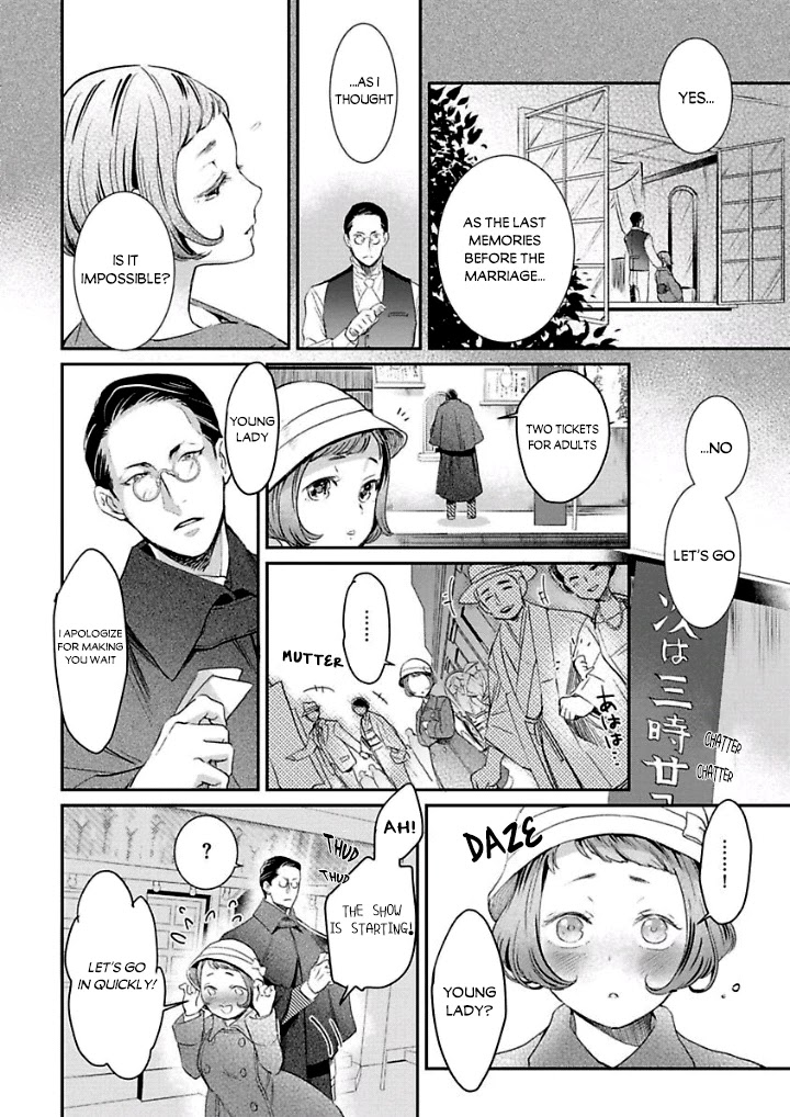 Reijou Hanayome Keiji Choukyou -Mukuna Tsubomi wa yoru Hiraku- Chapter 3 page 4 - Chapter 3