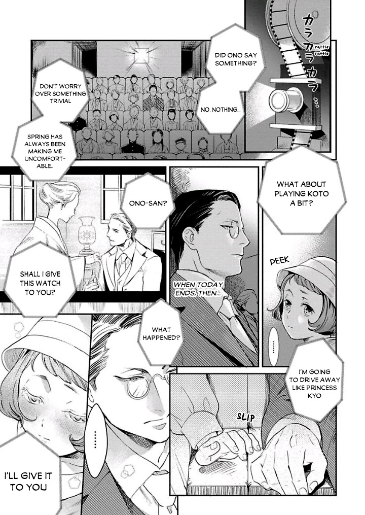 Reijou Hanayome Keiji Choukyou -Mukuna Tsubomi wa yoru Hiraku- Chapter 3 page 5 - Chapter 3