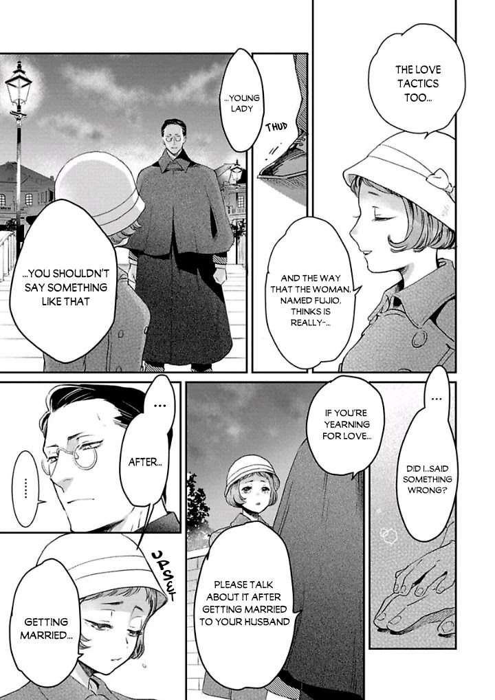 Reijou Hanayome Keiji Choukyou -Mukuna Tsubomi wa yoru Hiraku- Chapter 3 page 7 - Chapter 3