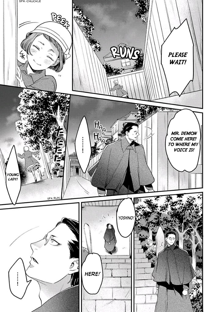 Reijou Hanayome Keiji Choukyou -Mukuna Tsubomi wa yoru Hiraku- Chapter 3 page 9 - Chapter 3