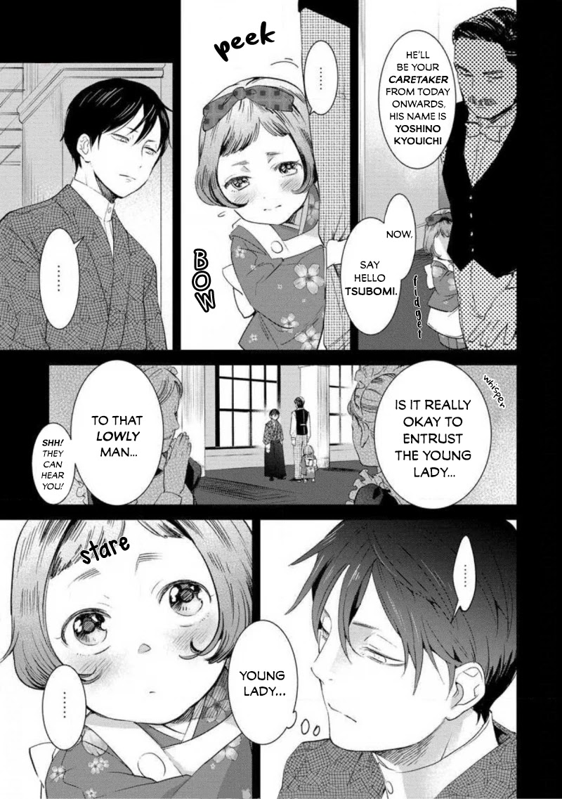 Reijou Hanayome Keiji Choukyou -Mukuna Tsubomi wa yoru Hiraku- Chapter 4 page 10 - Chapter 4