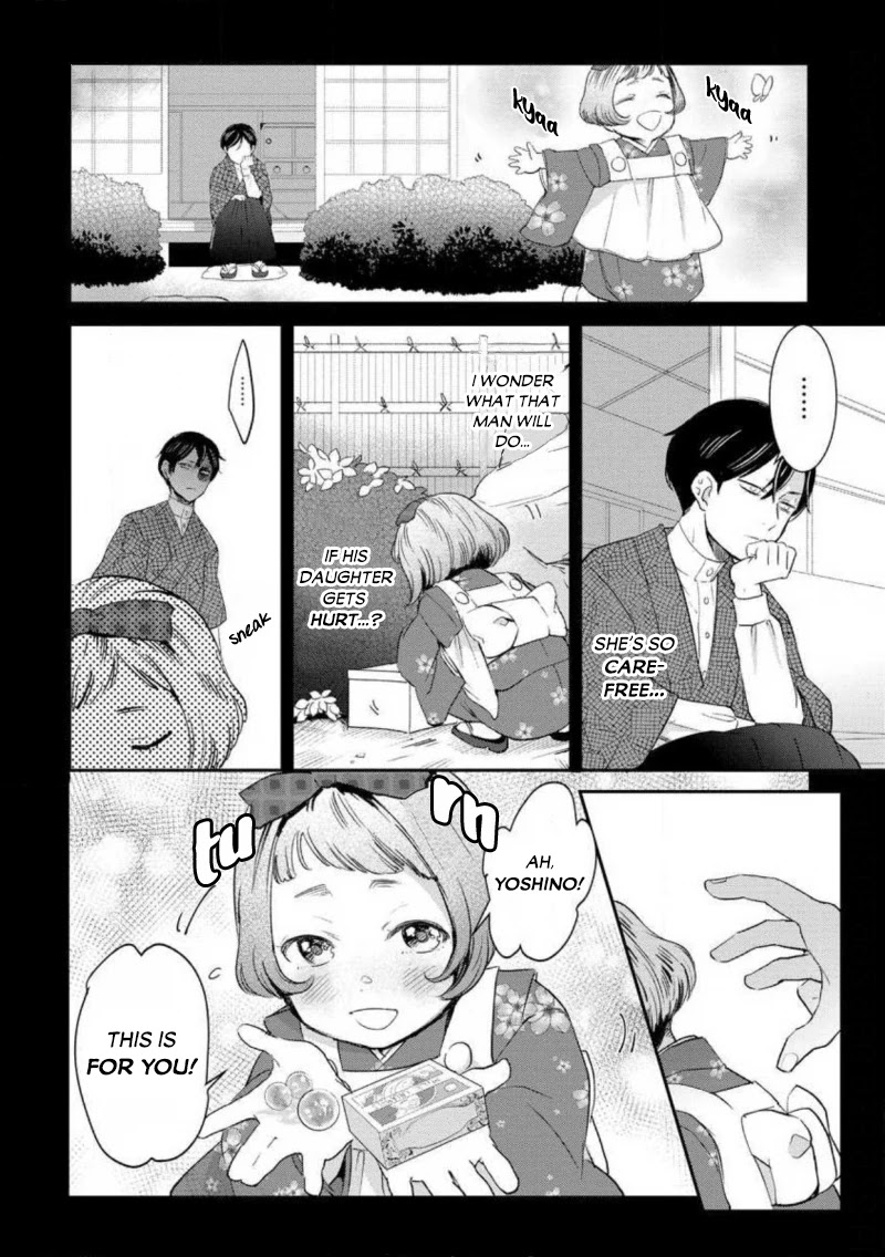 Reijou Hanayome Keiji Choukyou -Mukuna Tsubomi wa yoru Hiraku- Chapter 4 page 11 - Chapter 4