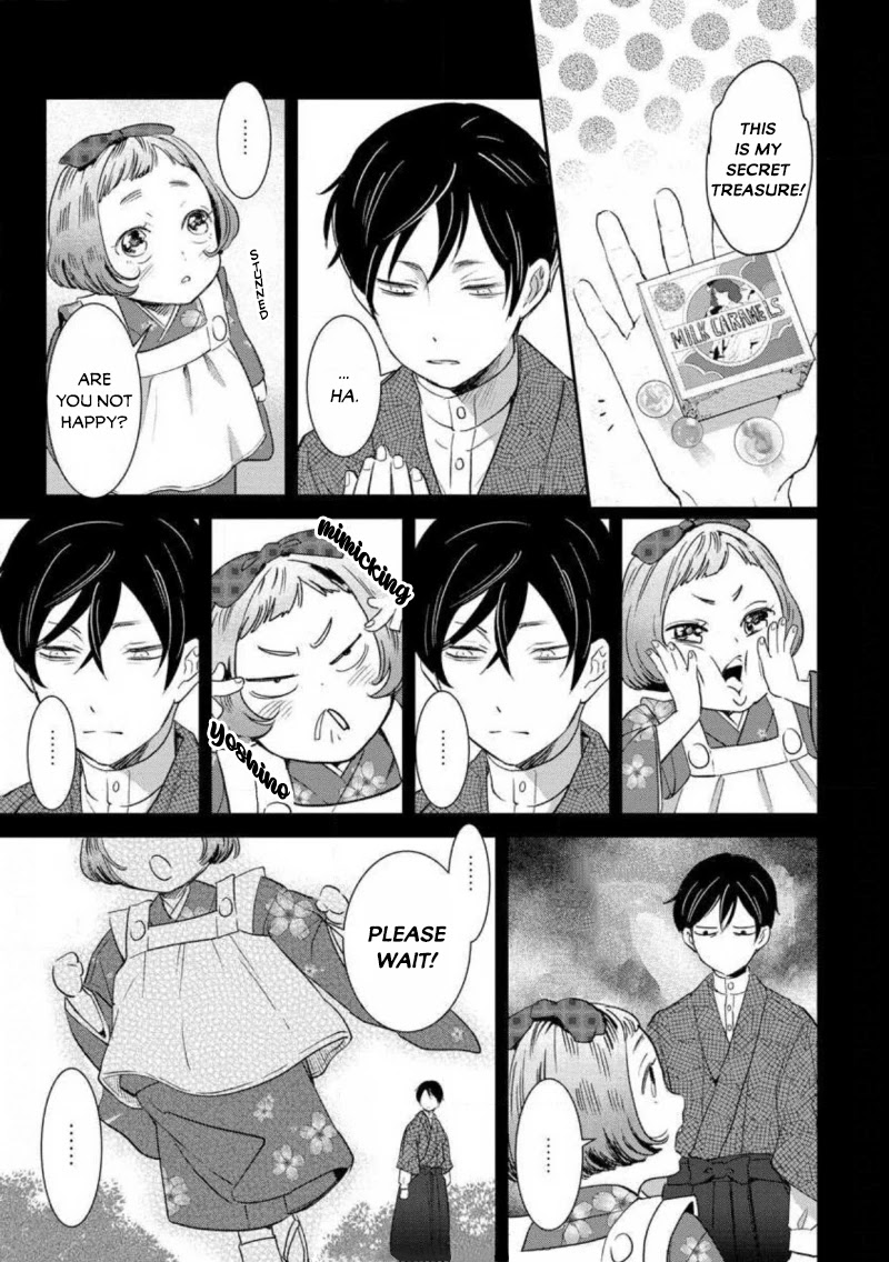 Reijou Hanayome Keiji Choukyou -Mukuna Tsubomi wa yoru Hiraku- Chapter 4 page 12 - Chapter 4