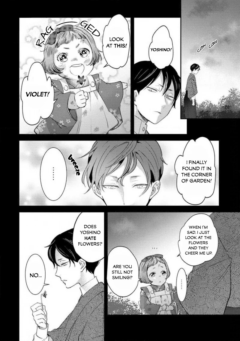 Reijou Hanayome Keiji Choukyou -Mukuna Tsubomi wa yoru Hiraku- Chapter 4 page 13 - Chapter 4