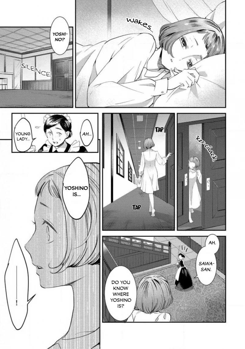 Reijou Hanayome Keiji Choukyou -Mukuna Tsubomi wa yoru Hiraku- Chapter 4 page 16 - Chapter 4