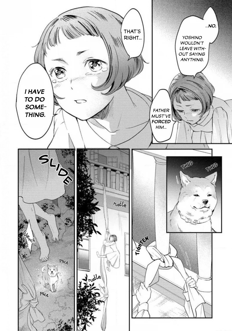 Reijou Hanayome Keiji Choukyou -Mukuna Tsubomi wa yoru Hiraku- Chapter 4 page 19 - Chapter 4