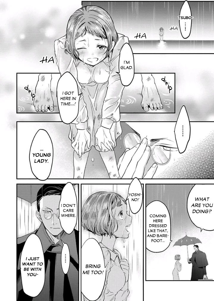 Reijou Hanayome Keiji Choukyou -Mukuna Tsubomi wa yoru Hiraku- Chapter 4 page 23 - Chapter 4