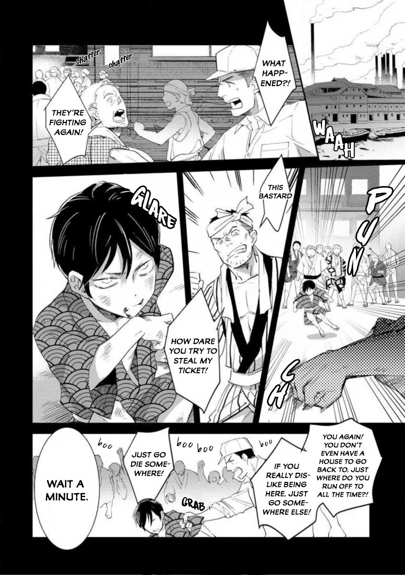 Reijou Hanayome Keiji Choukyou -Mukuna Tsubomi wa yoru Hiraku- Chapter 4 page 7 - Chapter 4