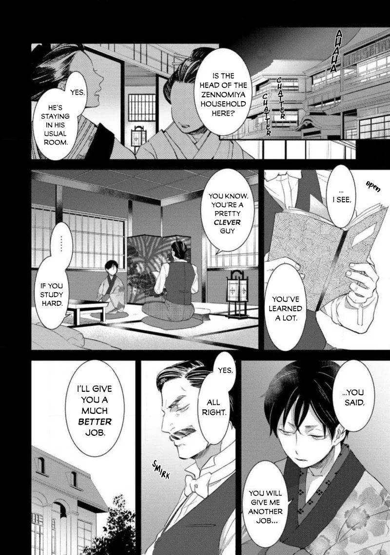 Reijou Hanayome Keiji Choukyou -Mukuna Tsubomi wa yoru Hiraku- Chapter 4 page 9 - Chapter 4