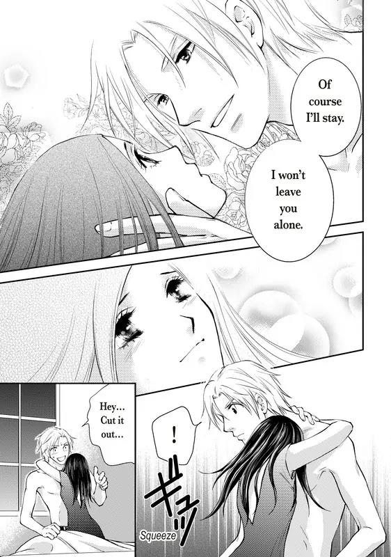 Reijou to Playboy Chapter 1 page 10 - Chapter 1