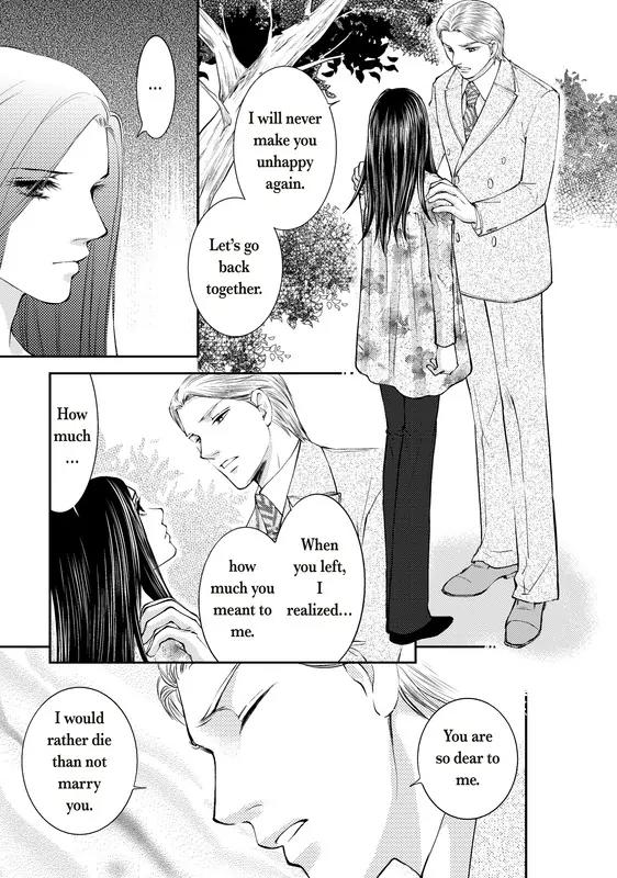 Reijou to Playboy Chapter 1 page 106 - Chapter 1
