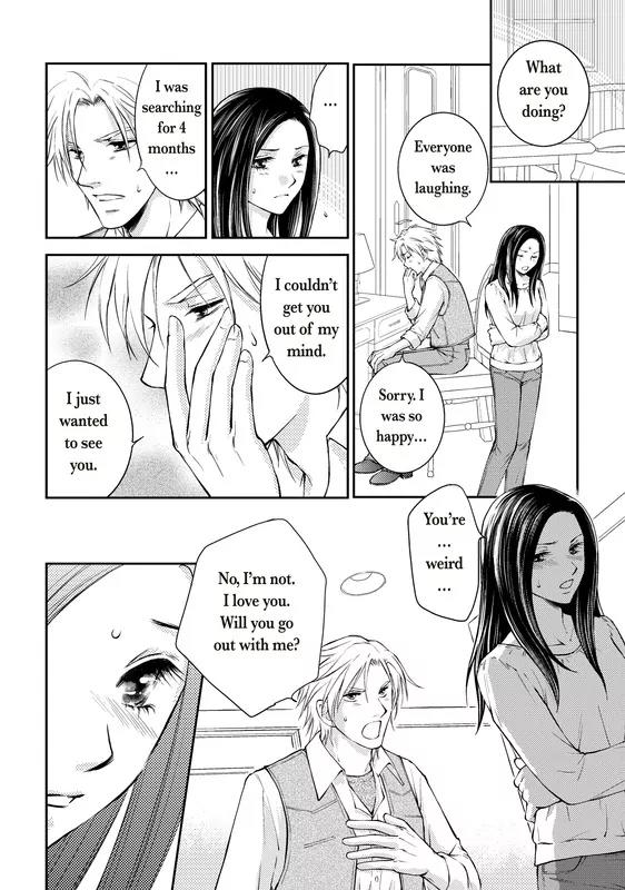 Reijou to Playboy Chapter 1 page 27 - Chapter 1
