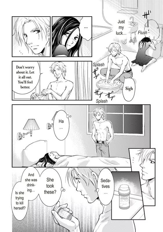 Reijou to Playboy Chapter 1 page 7 - Chapter 1