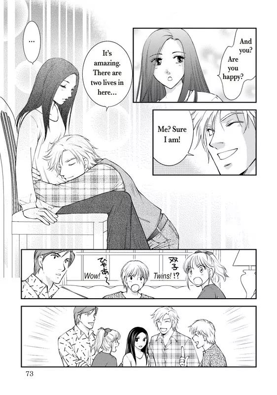 Reijou to Playboy Chapter 1 page 74 - Chapter 1
