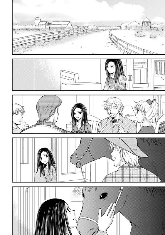 Reijou to Playboy Chapter 1 page 75 - Chapter 1