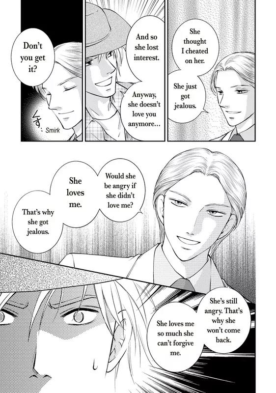 Reijou to Playboy Chapter 1 page 82 - Chapter 1