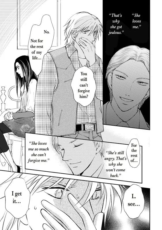 Reijou to Playboy Chapter 1 page 90 - Chapter 1